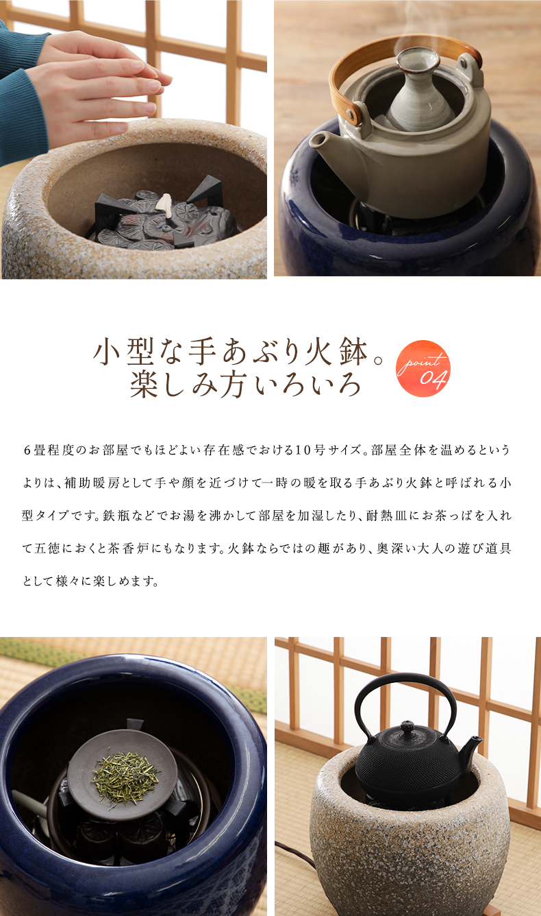 卸売 創巧 野々田 茶道用 電熱器 手あぶり 火鉢 炭型 ヒーター 昭和