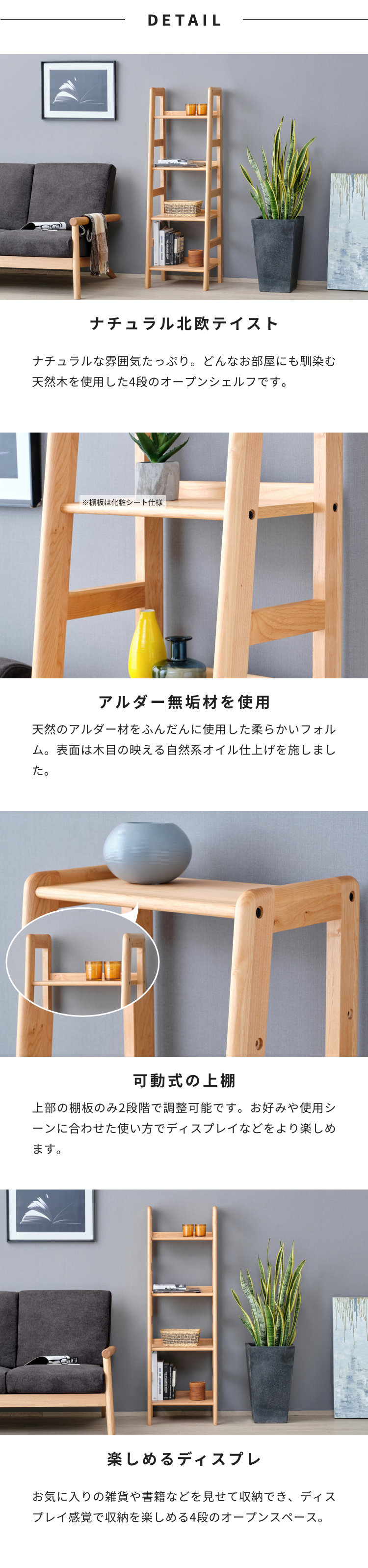 一生紀（ISSEIKI） オープンシェルフ シェルフ 幅45 ラック 本棚 木製