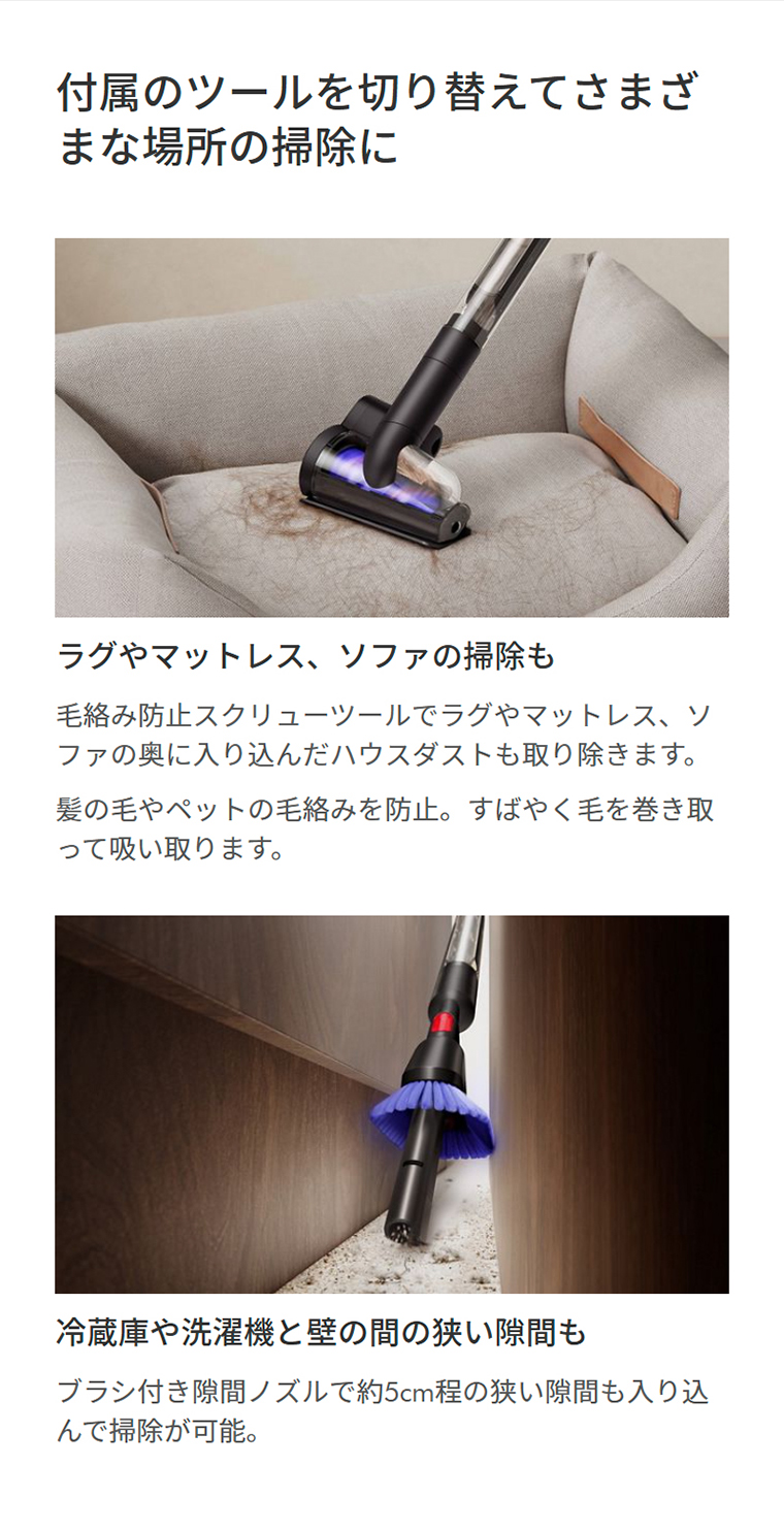 Dyson（ダイソン） 掃除機 コードレス掃除機 Dyson PencilVac