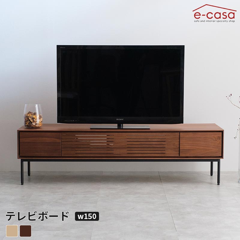 eーcasa（イーカーサ） シギヤマ 正規代理店 テレビ台 テレビボード