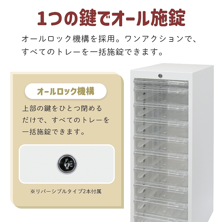 キャビネット オフィス 鍵付き B4 浅型 2列 19段 大容量 書類収納 収納
