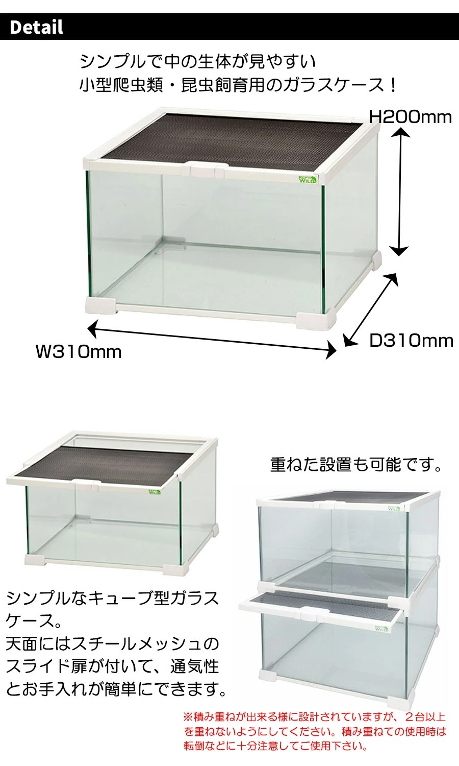 自社製組み立て式爬虫類両生類ケージガラス飼育ケージ60x30x30cm引取り