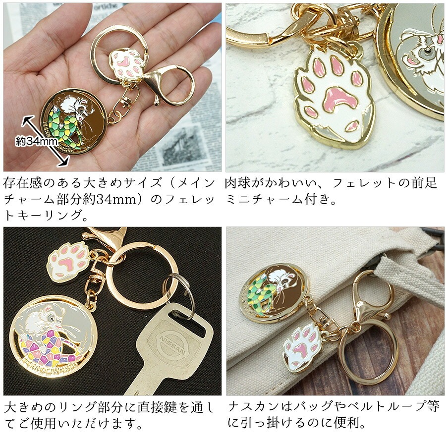 milet キーホルダーセット milet | ソニーミュージック公式オンライン