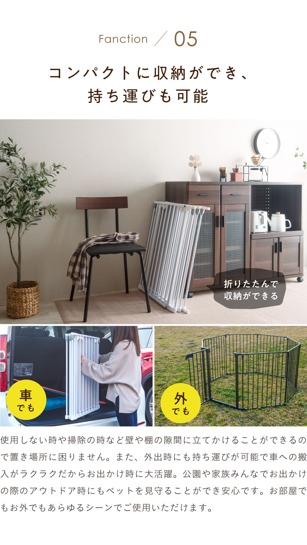 VENTOTA ペット用サークル ドア付 折りたたみ可能 犬 猫 うさぎ