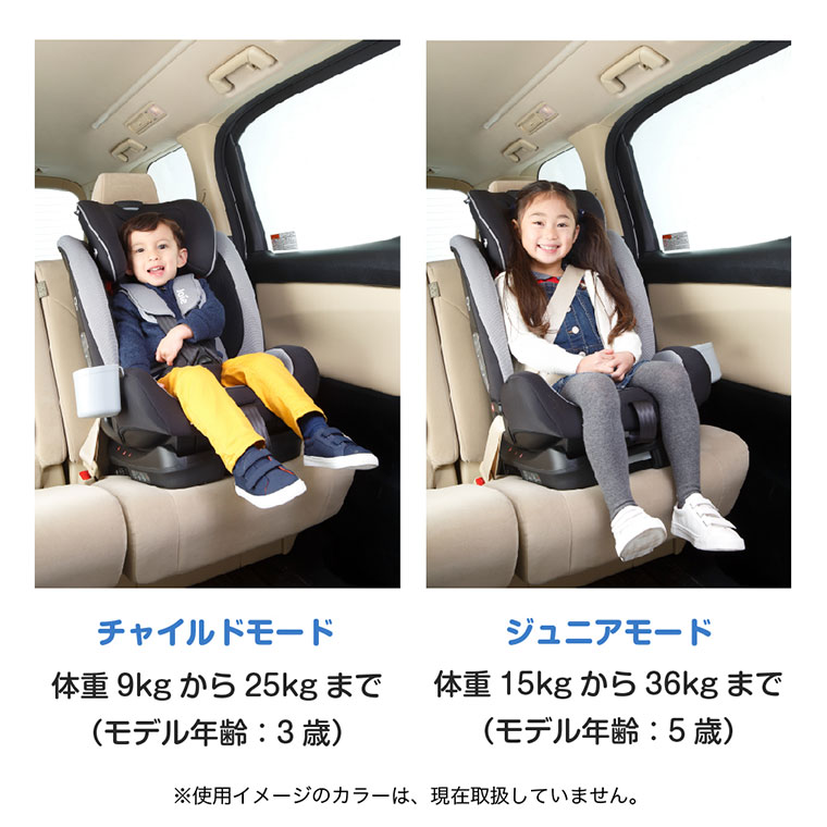 カトージ（KATOJI） チャイルドシート | Joie （ ジョイー