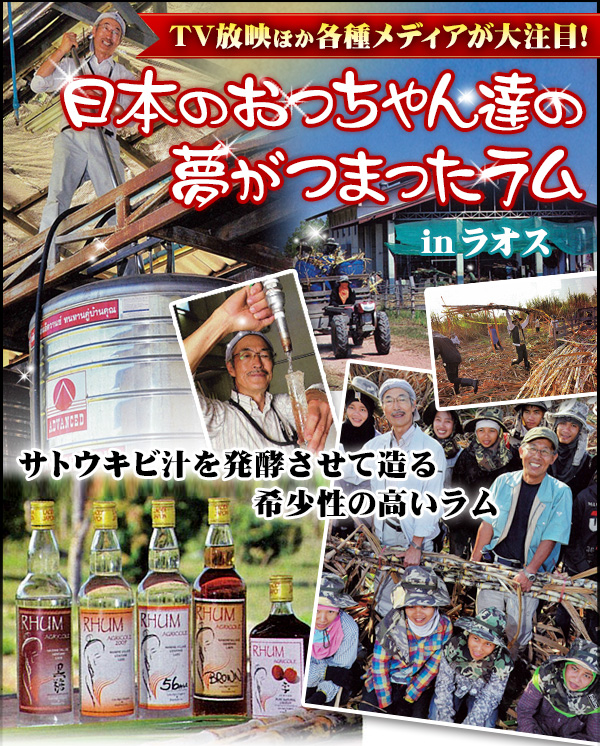 超超希少1968年 ヴィンテージ 56年物 スペインの名産リオハの古酒