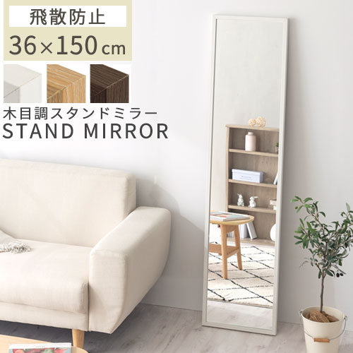 Perfume Closet LOGO STAND MIRROR スタンドミラー Perfume Closet