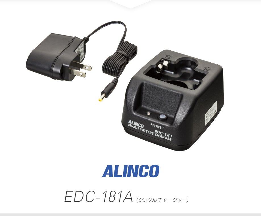 アルインコ 特定小電力トランシーバー DJ-P221 5個セット 充電器付き