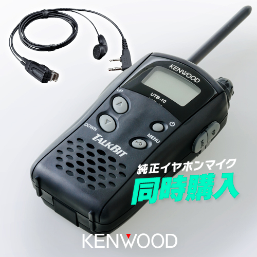 KENWOOD DEMITSOS U62L520 トランシーバー 4台セット KENWOOD DEMITSOS