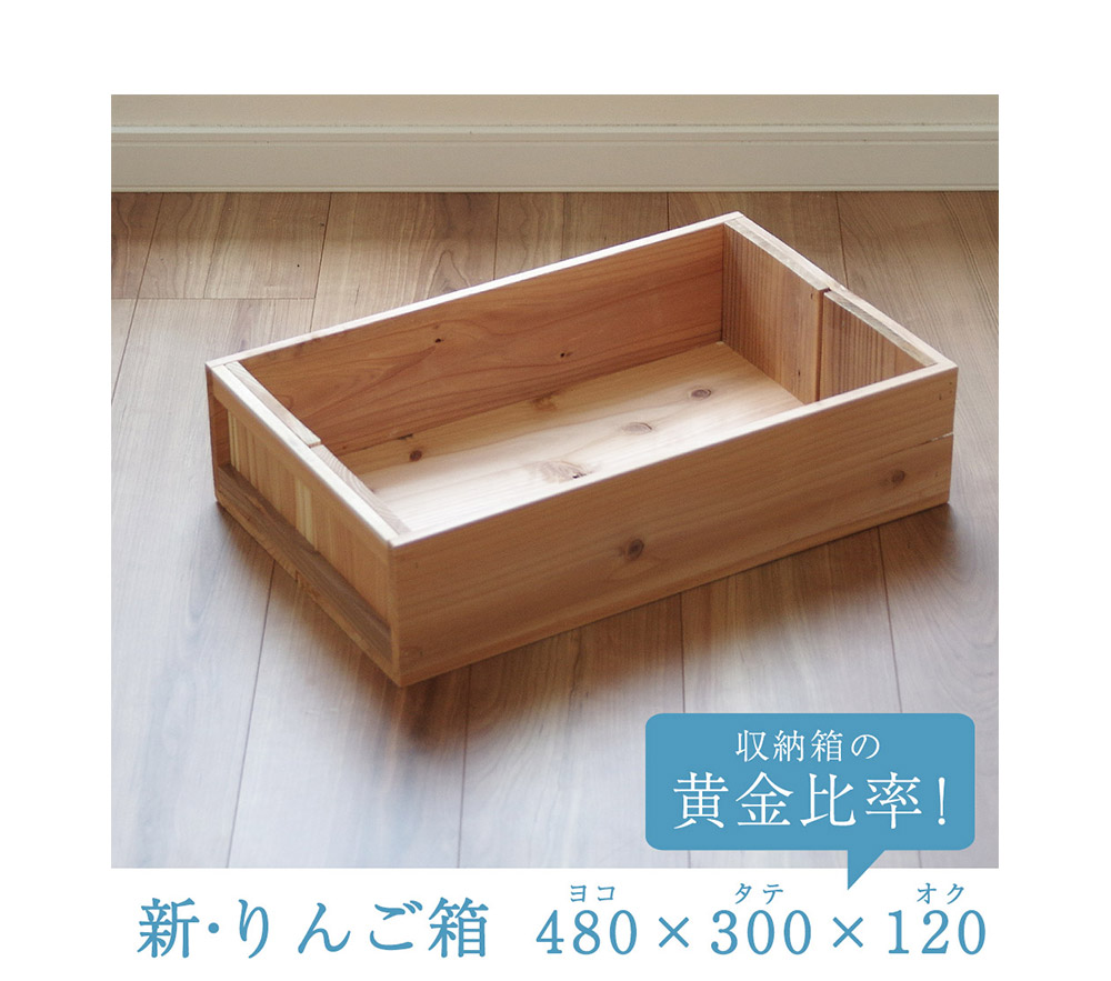 marumaru りんご箱 3箱 & 収納小箱 2箱 りんご箱 2箱 & 収納小箱 8箱