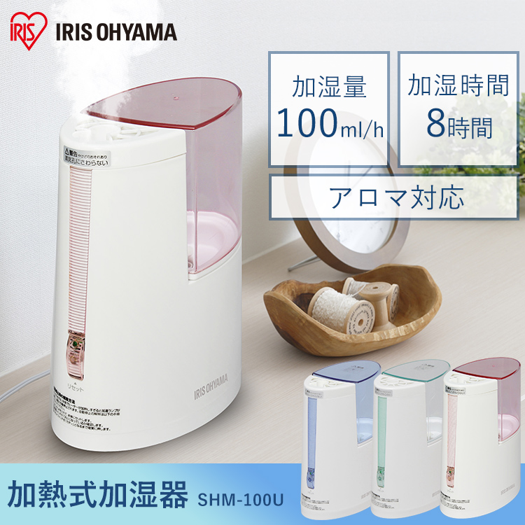 IRIS OHYAMA 気化式加湿器 白新品未使用 IRIS OHYAMA（アイリス