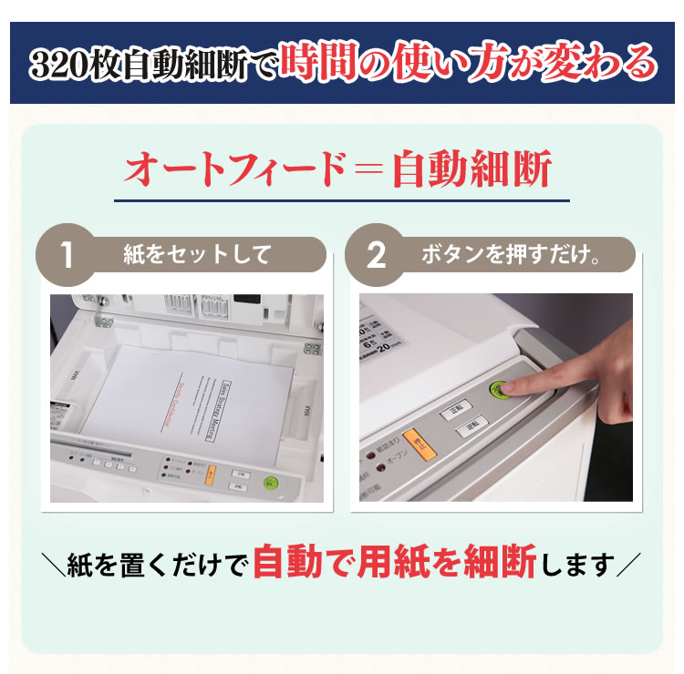 IRIS OHYAMA（アイリスオーヤマ） シュレッダー ホチキス対応 静音 CD