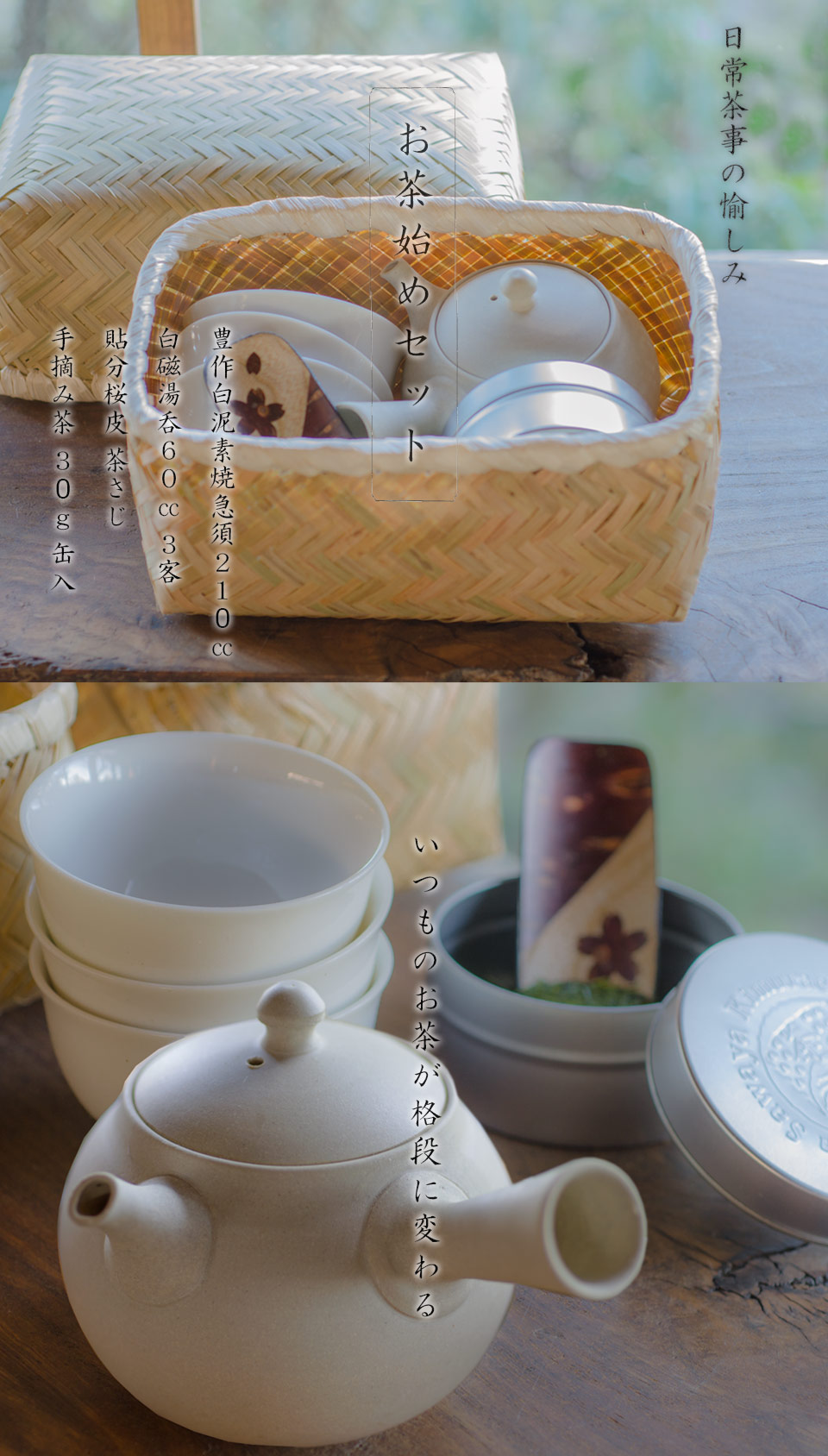 値下げ！茶道具 茶箱一式 仕覆 棗、香合 茶筅入 木製 値下げ！茶道具茶