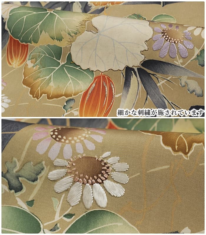 全通柄 リサイクル 袋帯 染め帯 リバーシブル 日本刺繍 昭和