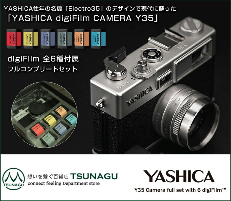 YASHICA Y35 フィルム全6種付属 Camera full set with 6 digiFilm フル