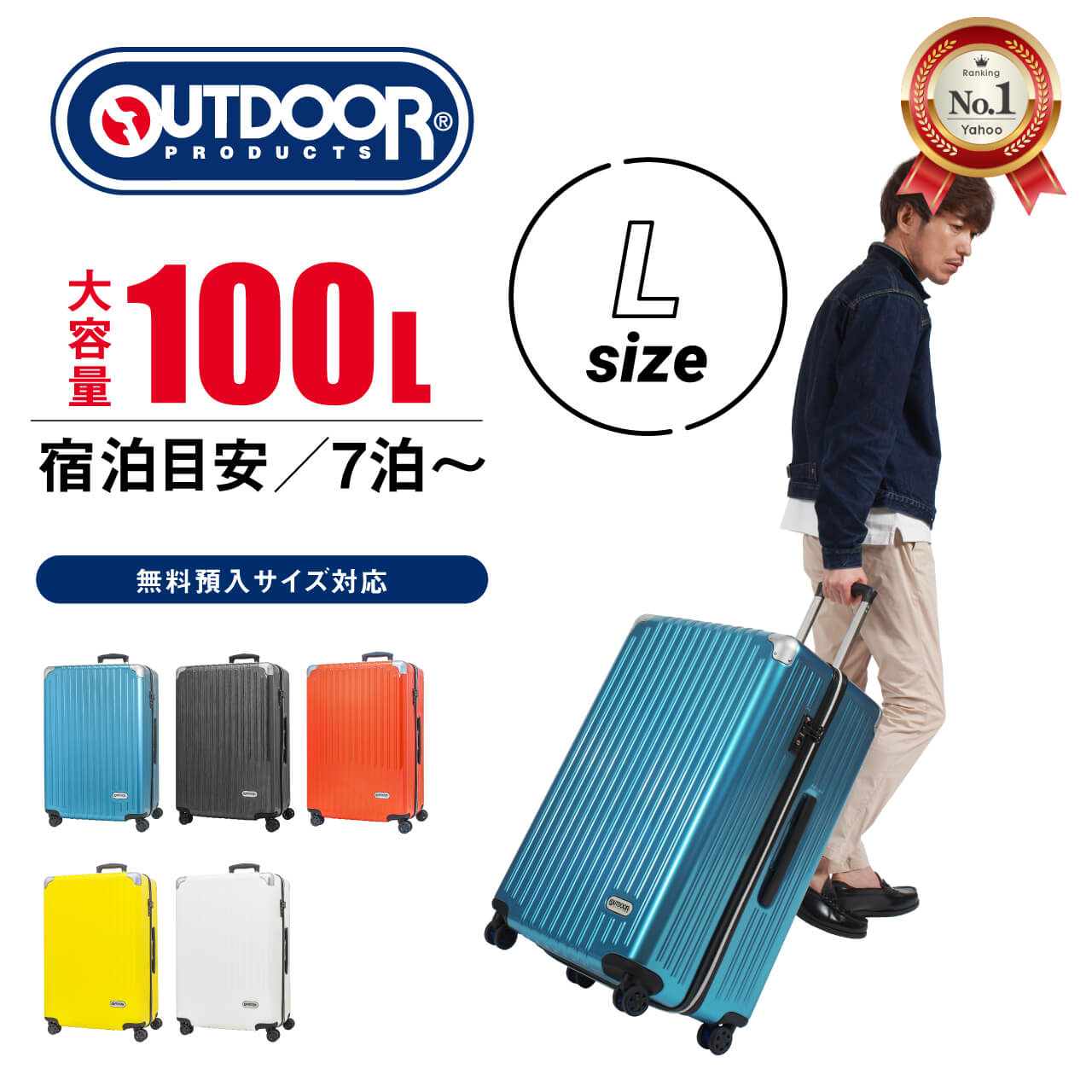 OUTDOOR PRODUCTS（アウトドアプロダクツ） OUTDOOR PRODUTS OD-0757