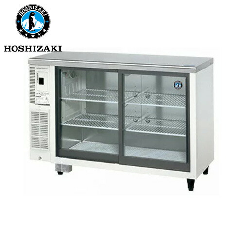 ホシザキ電気 テーブル形冷蔵ショーケース RTS-120STD(旧:RTS-120STB