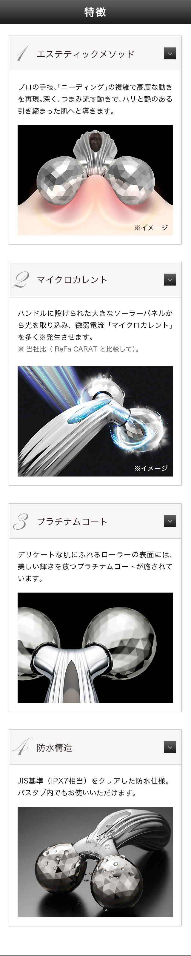 ReFa（リファ） ○公式ストア○ リファカラットレイ 公式 美顔器