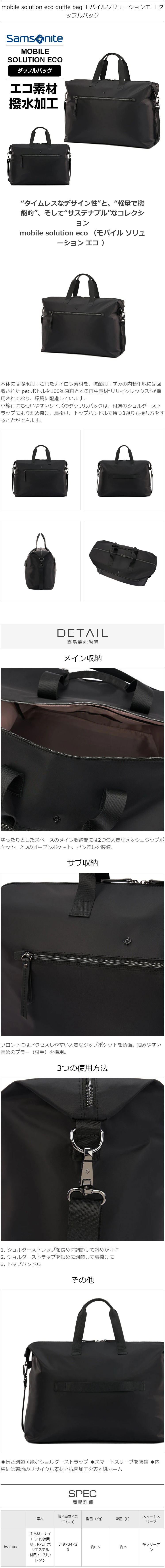 Samsonite（サムソナイト） ダッフルバッグ メンズ レディース