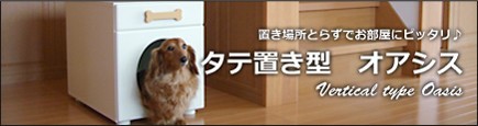 ペット家具のSDK工房 - Yahoo!ショッピング