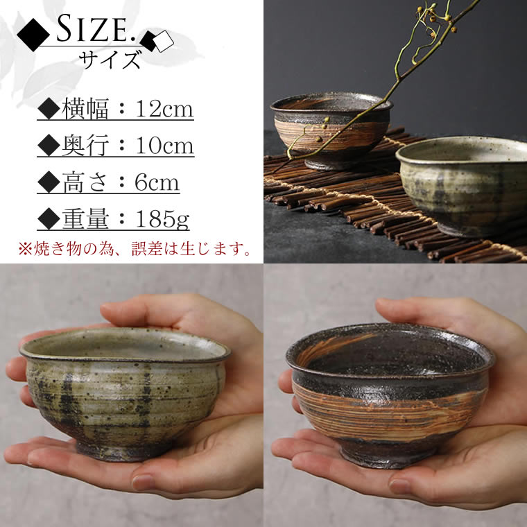 鉢□武蔵野盛鉢【陶祥窯作】招月庭陶 所・黒釉 金彩 大鉢 お茶道具