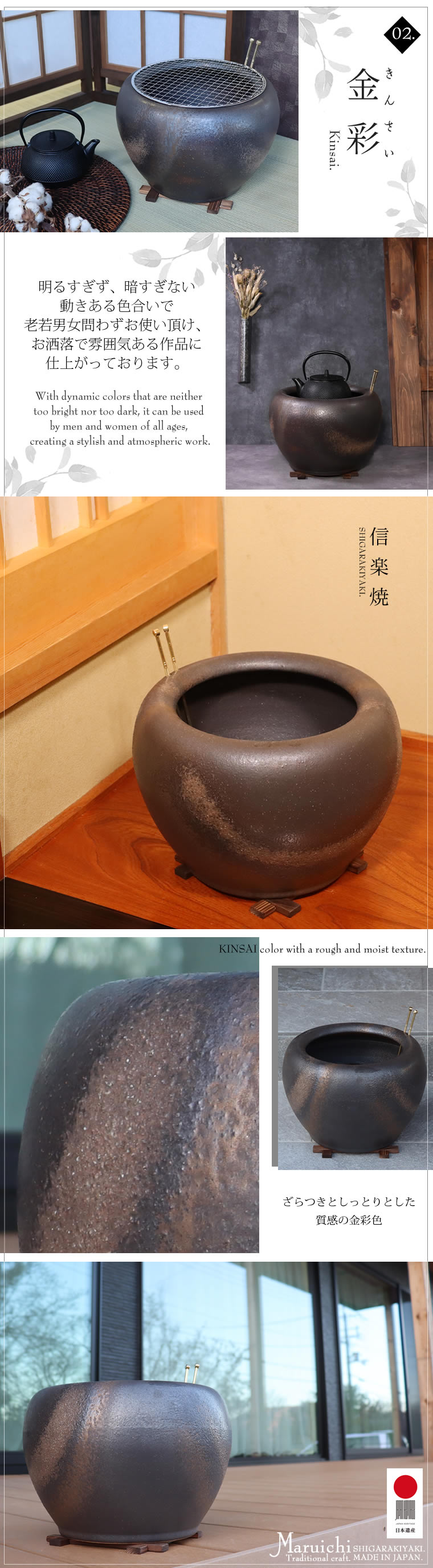 火鉢 7種8点セット 灰・炭セット 五徳 火箸 信楽焼 手あぶり おしゃれ