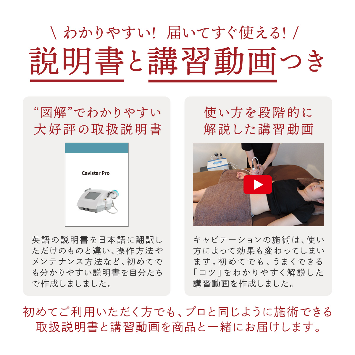 家庭・業務用キャビテーション 25KHz 40KHz ラジオ波 CavistarPRO