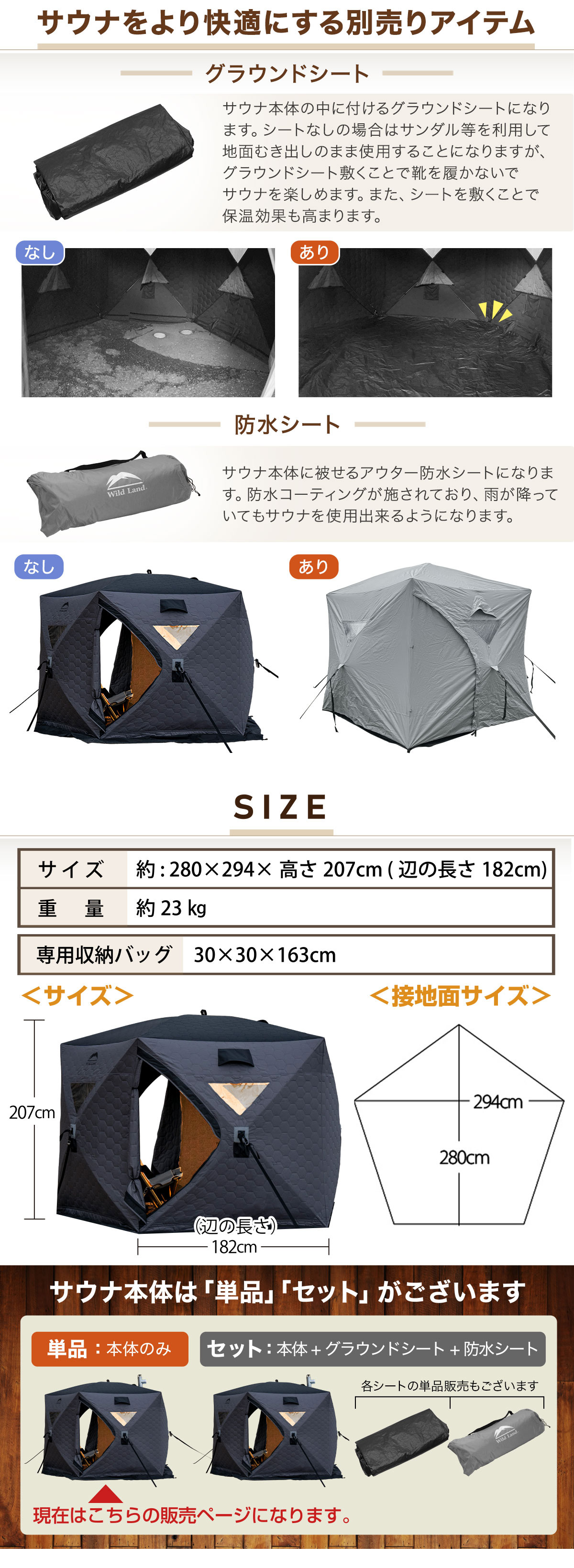 サウナテント 本体 大型 7人用 工具必要なし 五角形 テント サウナ 薪