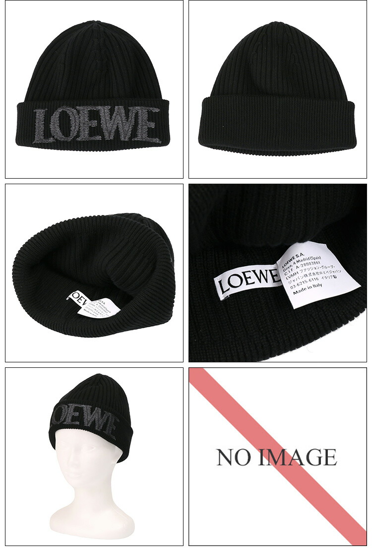 LOEWE アナグラムロゴレザービーニーニット帽
