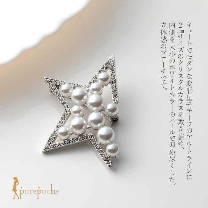 ブローチ クリスタルガラス 星 スター : purepoche - 通販 - Yahoo