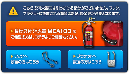 モリタ宮田工業 消火器 2026年製 引取サービス付 MEA10Z 5本セット 10
