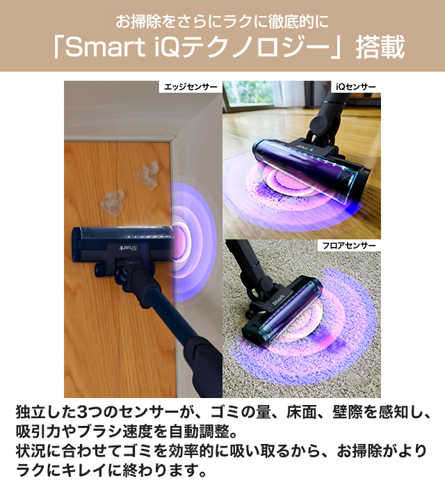 Shark EVOPOWER SYSTEM NEOII+コードレススティッククリーナー 掃除機