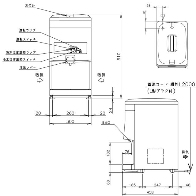ホシザキ（HOSHIZAKI） ウォータークーラー 卓上型 タンク式 AT-18WG
