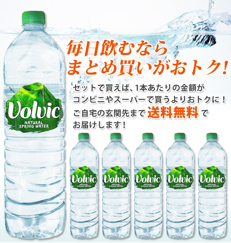 IRIS OHYAMA（アイリスオーヤマ） 【並行輸入品】 水 ミネラル