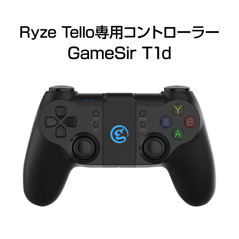 Ryze Tello 専用コントローラー iphone ios Android 送信機 プロポ