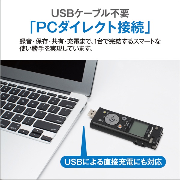 DM-750 ICレコーダー Voice-Trek ブラック [4GB][録音機 ボイス