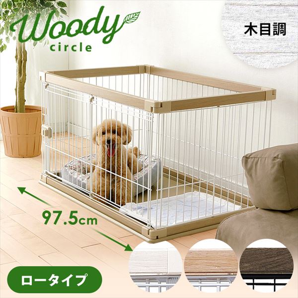 ウッディサークル ロータイプ PWSR-960L アッシュブラウン:アイリス