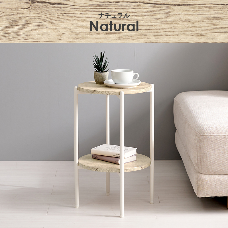 マチルダ様専用）サイドテーブル 【公式通販】