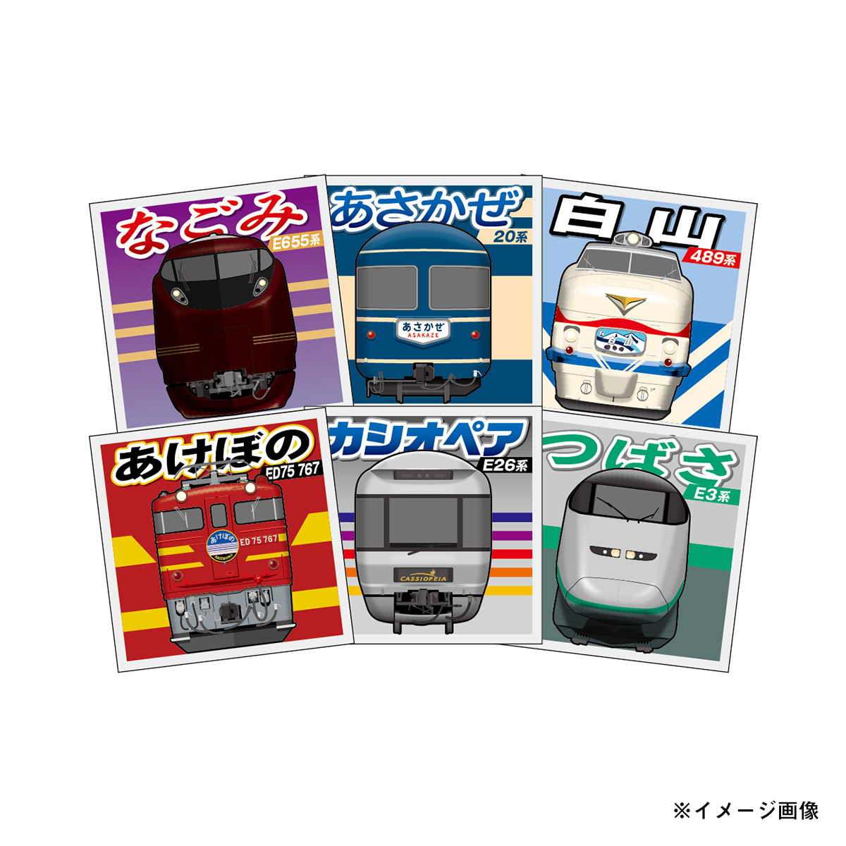 JR東日本 レジェンドトレインスタンプラリー 鉄シール シール入り