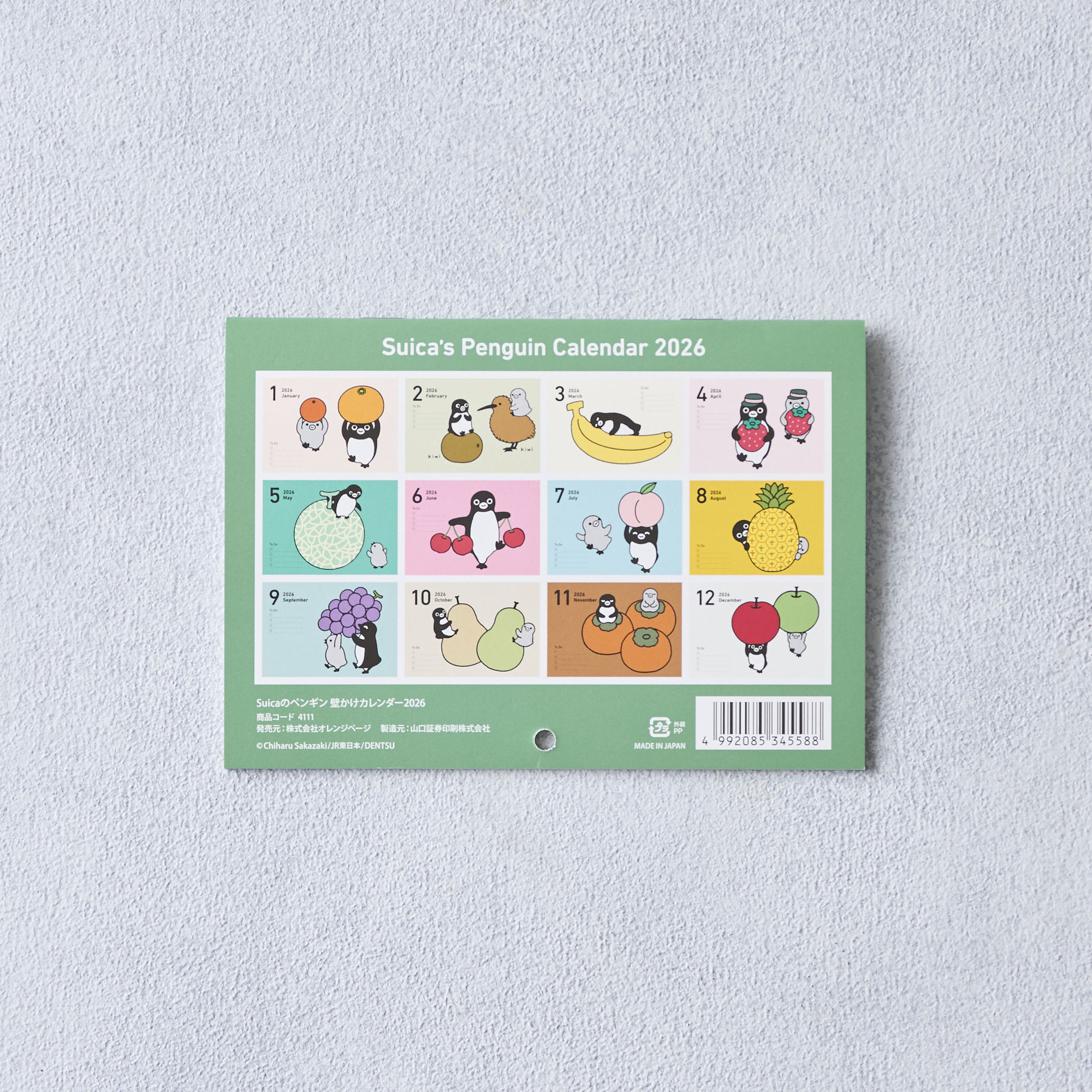 販売終了】Suicaのペンギン 壁かけカレンダー 2026:オレンジページ