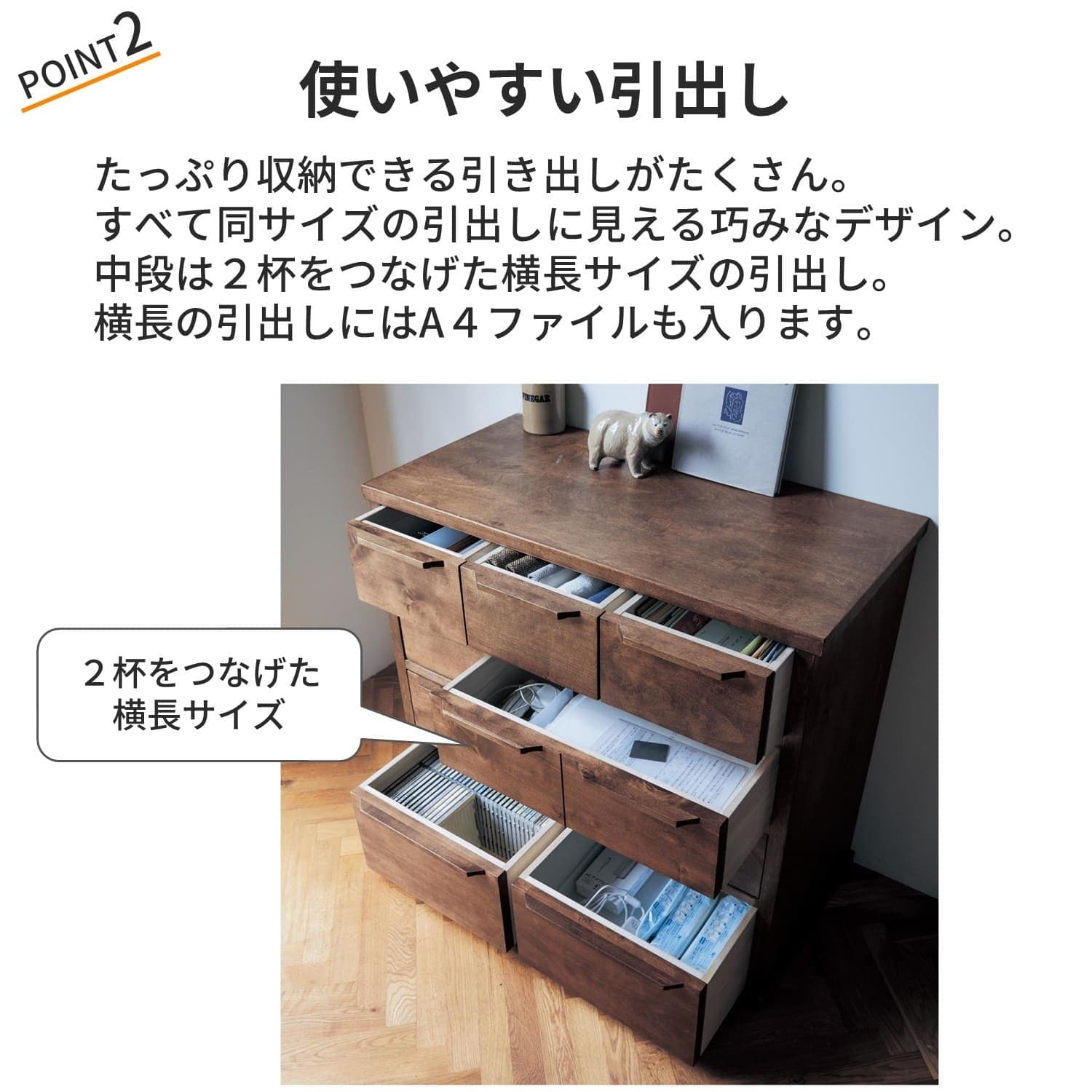 ベルメゾン あたらしくて懐かしい。薬箪笥風チェスト:ベルメゾン JRE