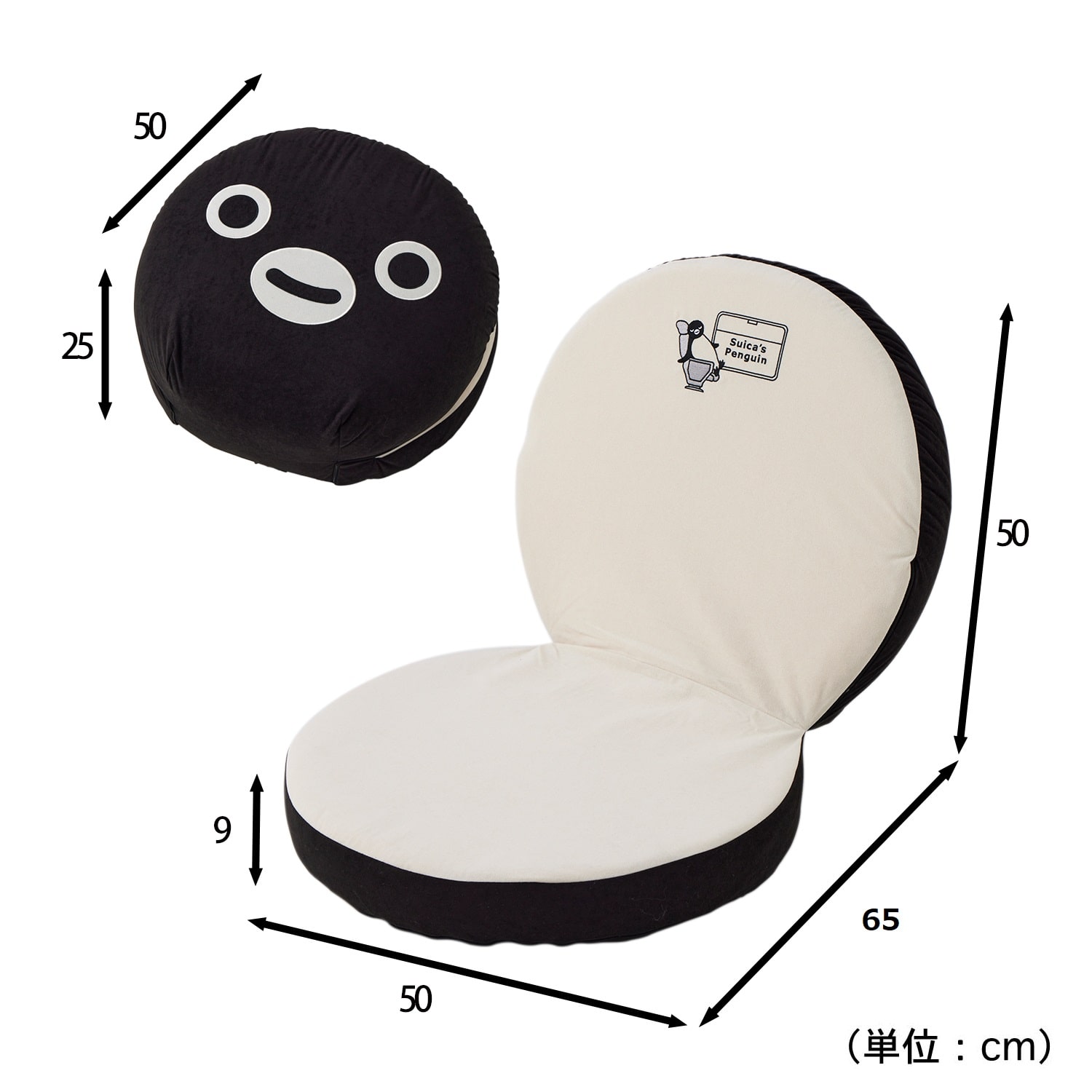 Suicaペンギン チェア Suicaのペンギン モチーフ型座椅子「Suicaの