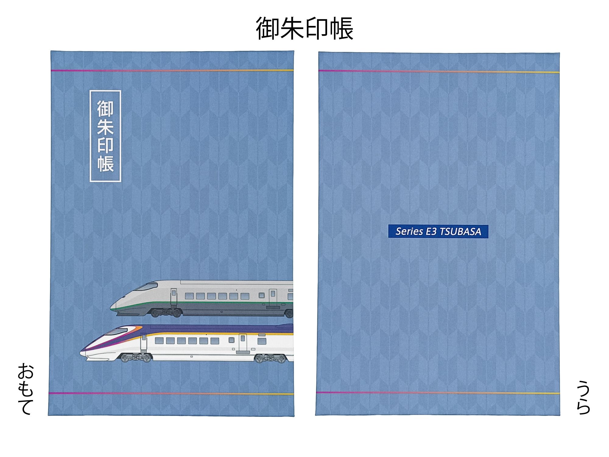 レア JR東日本バッチ サービス推進員 2026年最新】JR東日本 バッジの