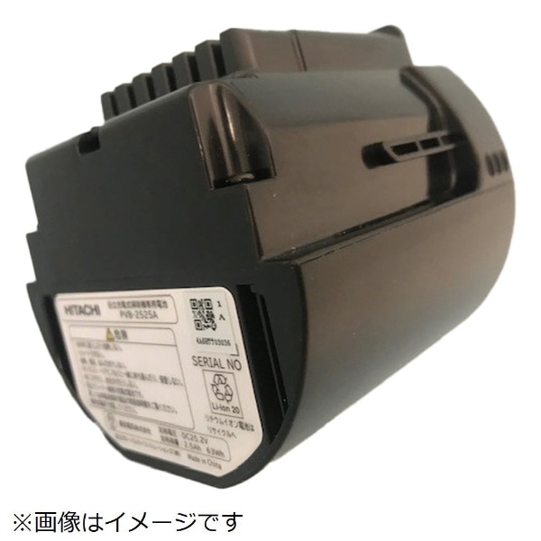 日立 PV-BL1C4-W ラクかるスティック コードレススティッククリーナー