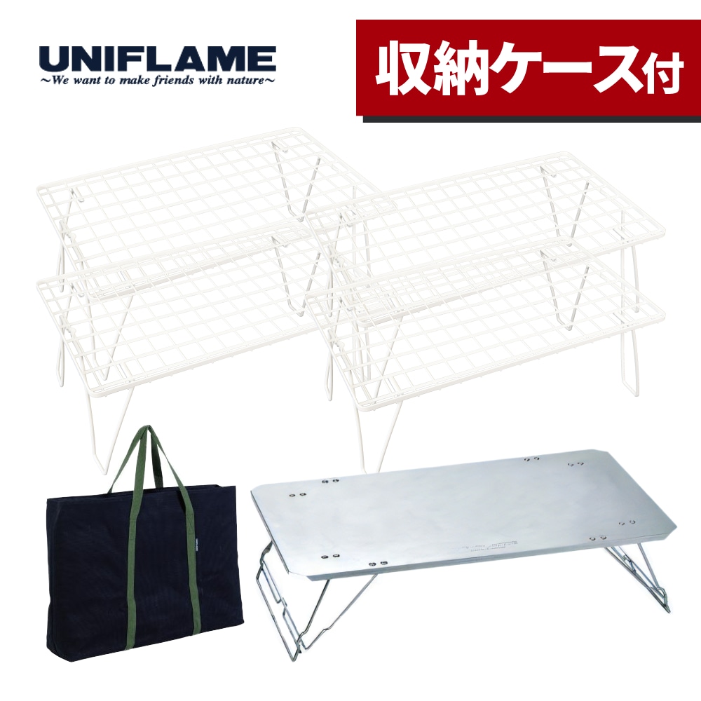 ラック4台＆天板セット） ユニフレーム フィールドラック ホワイト 4台