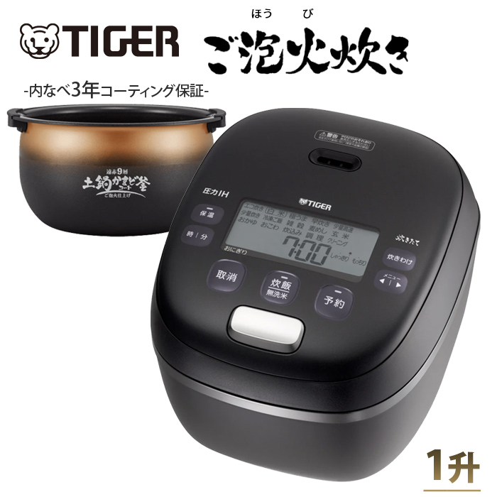 TIGER 炊飯器 一升炊き エコ炊き機能付き 25年製 楽天市場】タイガー