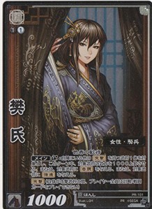 三国志大戦 TCG がくしんホイル一枚500円