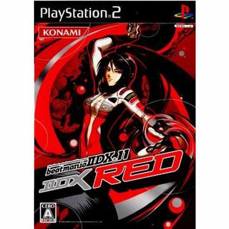 beatmaniaⅡDX RED11 B2ポスター 直筆サイン入り激レア beatmaniaⅡDX