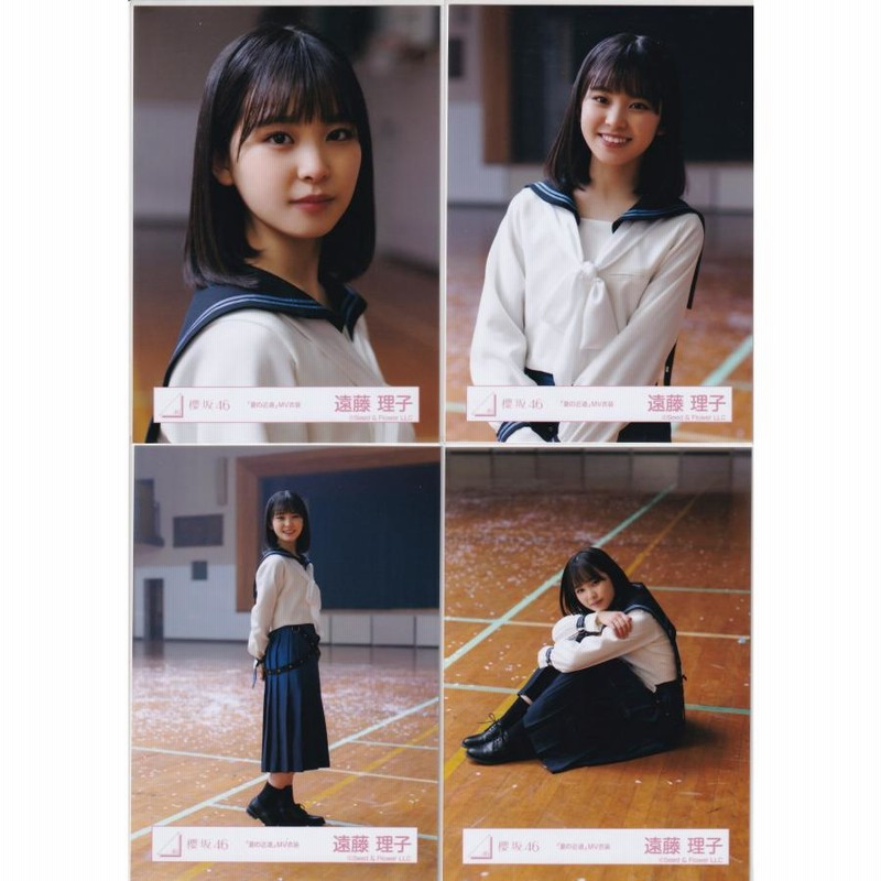 遠藤理子 櫻坂46 生写真 16種 夏の近道 おもてなし会