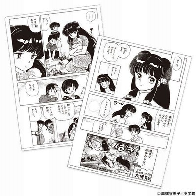 レア】 らんま1/2 クリアファイルセット 原作 絵柄 コミック切り抜き